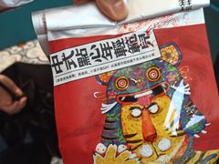 -虎头局·渣打饼行(五一新干线店)