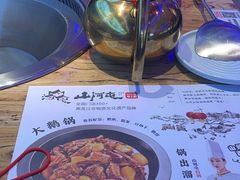 -山河屯铁锅炖·非遗铁锅炖(华强北店)