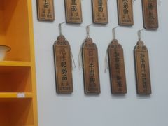 -攉转金牌豌杂面(安泰店)