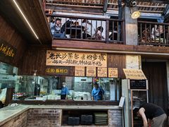 -東茅街茶馆