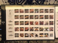 菜单-炉鱼(爱琴海购物公园店)