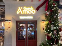 -Grande A'moo(上海万象城店)