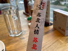 -山芋腔苏北菜(盐城滨海店)