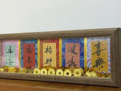 -富贵面包公司(运河店)