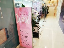 -时尚工厂·科学染发