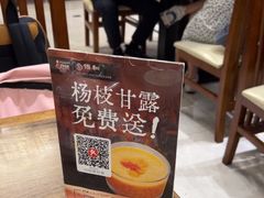 -锡和无锡菜(景丽苑店)