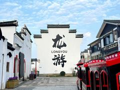 -龙游石窟
