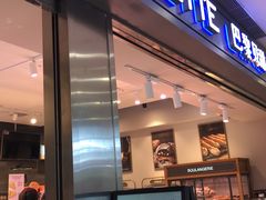 门面-巴黎贝甜(宜山路店)