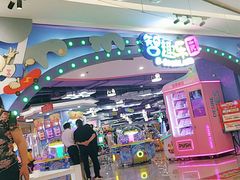 -蘭亭·新都汇