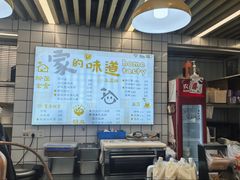 -徐氏糯米包油条(山海关路店)