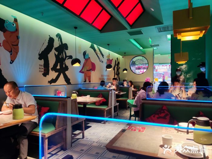 蛙小侠·沸腾砂锅(望海国际广场店)图片