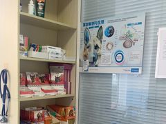 -瑞派福兴宠物医院犬猫全科·骨科·中西医结合(河东店)