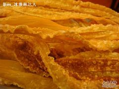 炸腐竹-重庆烧鸡公火锅(簋街店)