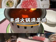 -百草滩羊清水涮羊肉(长城路店)