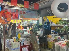 -大学城夜市