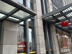 -秘境影院式酒店(苏州平江万达广场店)