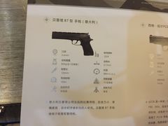 -真枪会射击俱乐部(河西中央公园店)