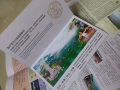 -汕尾莲花山温泉度假村