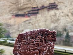 -悬空寺