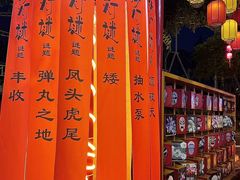-国色天乡三期陆地乐园