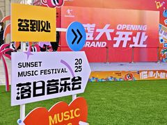 -王府井奥莱临潼小镇(临潼店)