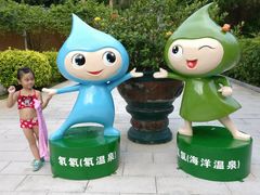 -江门古兜温泉小镇