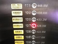 -广州塔晖粤轩中餐厅
