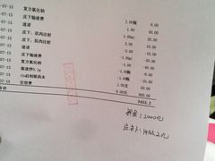 中农大我爱我爱动物医院(总院)-中农大我爱我爱动物医院(甜水园店)