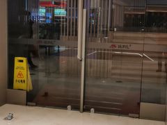 -韩罗苑(万象城店)