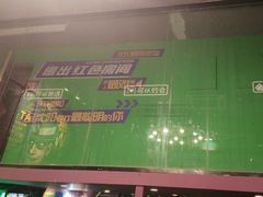 -谜语人真人演绎沉浸式密室实景游戏剧场