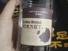 -红跑车(滨湖银泰店)