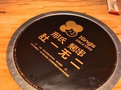 -邢氏老太太烤串(北兴街店)