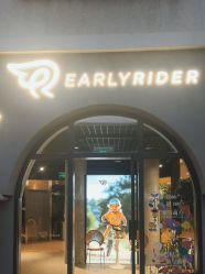 -Early Rider 儿童自行车(蓝色港湾店)
