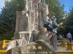 -农垦当壁镇兴凯湖旅游度假区