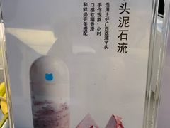 -兰熊鲜奶(西直门凯德mall店)