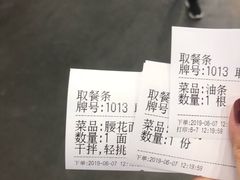 -易裕和·长沙米粉(竹塘西路店)