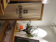-正南齐北·老街糯米团(洪崖洞店)