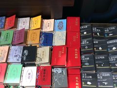 -见山书院