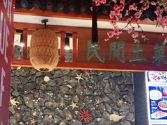 -蠔友汇(皇姑店)
