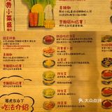 姜虎东19.9抵100后续‼️我真的太爱这家烤肉了