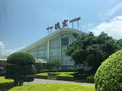 -德宏芒市国际机场