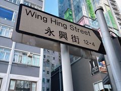 -香港铜锣湾皇悦酒店