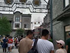 -稻香村(前门公交站店)