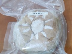 -七叔是岛民(花基新村店)