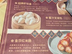 -点都德(汇点楼店)