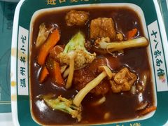 -十八家面馆(均瑶店)