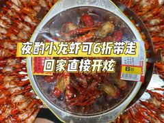 -伊藤洋华堂(高新店)