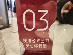 -红樱桃·新派辽菜(北行店)