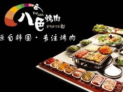 -万达广场(济南魏家庄店)