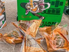 -虎头局·渣打饼行(五一新干线店)